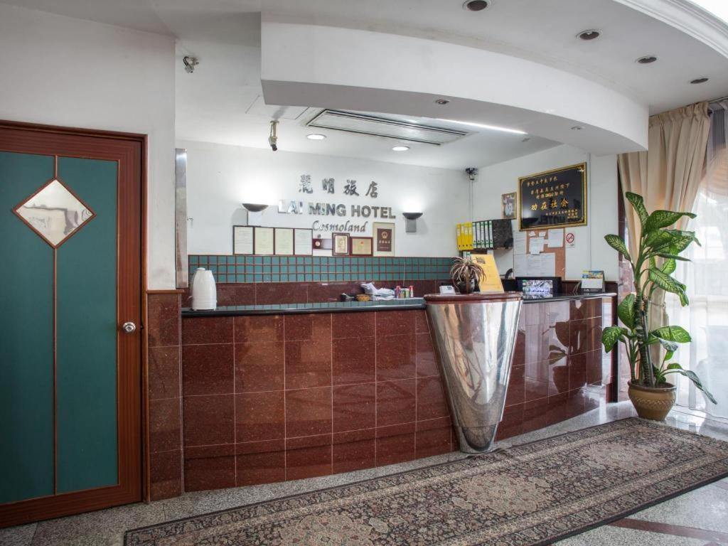 Lai Ming Hotel Cosmoland Сингапур Экстерьер фото